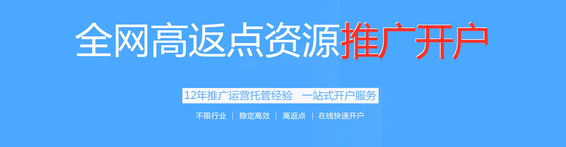 尼木百度推广优化
